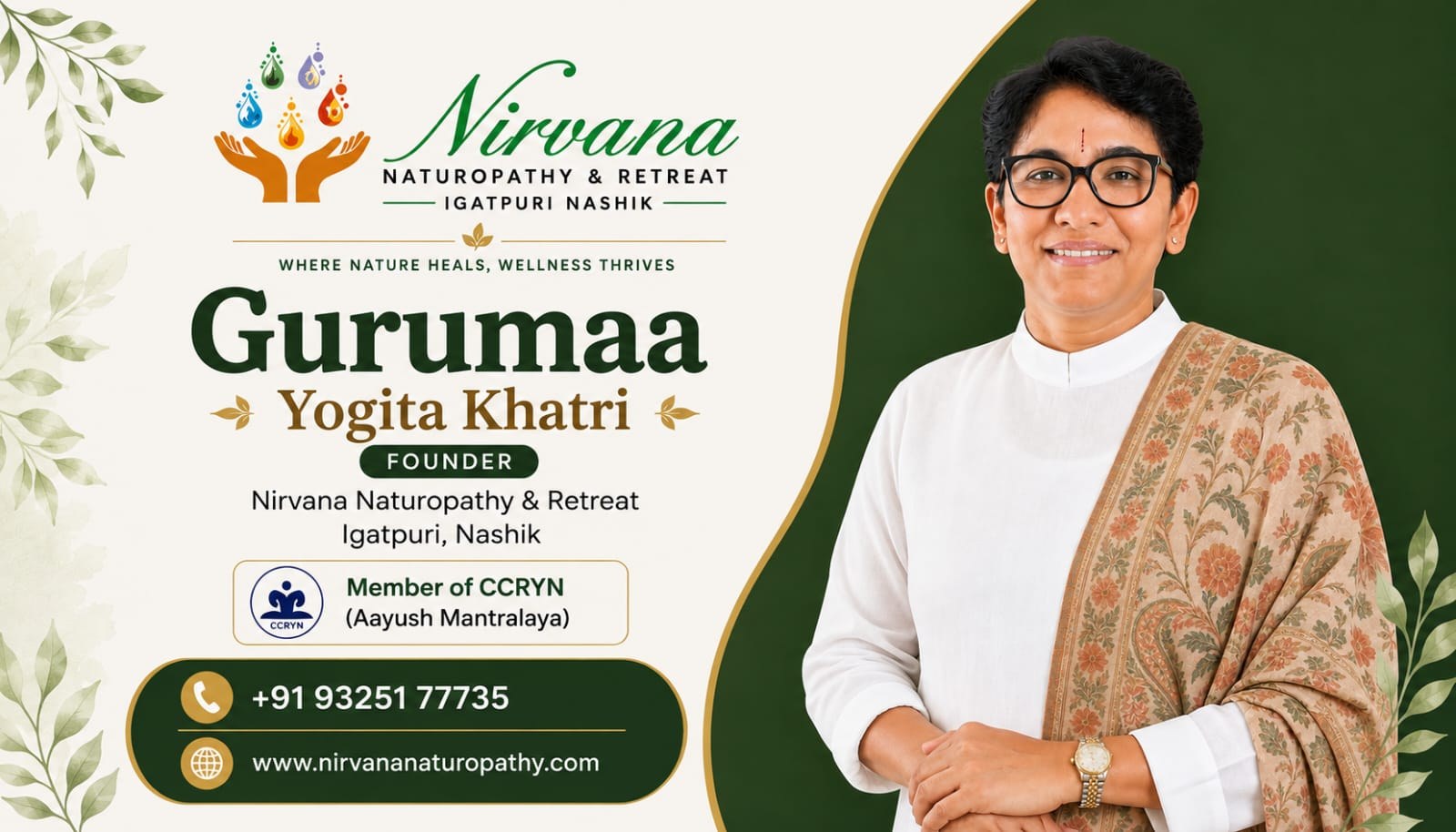 Gurumaa Yogita Khatri digital visiting card